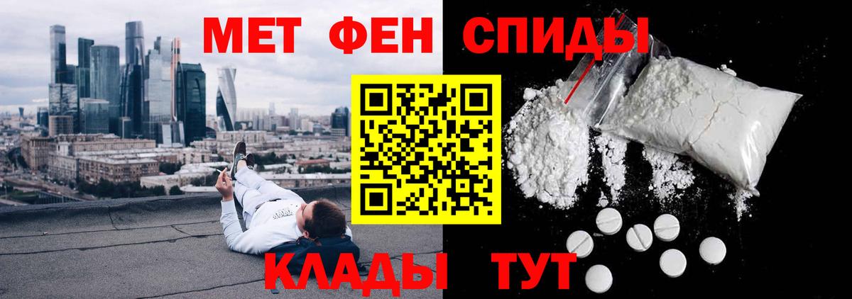 АМФ 98% Тамбов