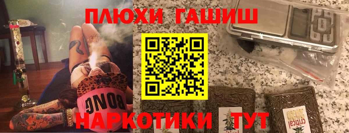 ГАШ гарик Тамбов