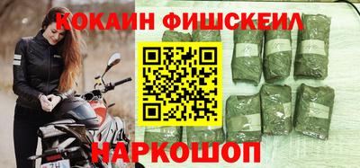 стаф Будённовск