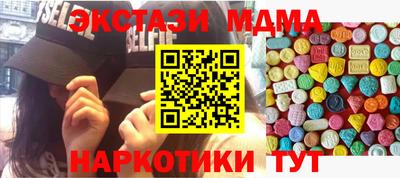 стаф Будённовск