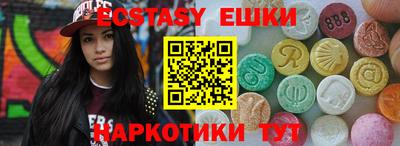 ECSTASY Бугуруслан