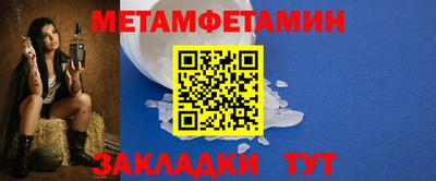 герыч Бузулук