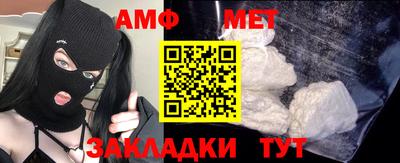 стаф Будённовск