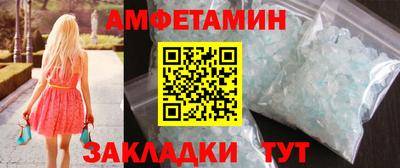 стаф Будённовск