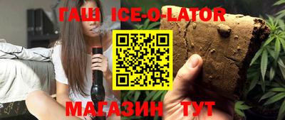 герыч Бузулук