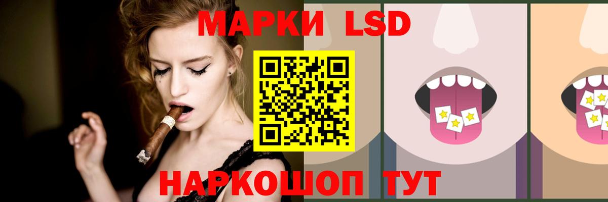 LSD-25 экстази ecstasy Тамбов