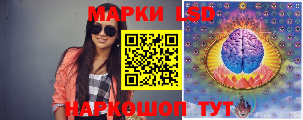 Тамбов  ЛСД экстази ecstasy  Вход с VPN  LSD-25 экстази ecstasy 