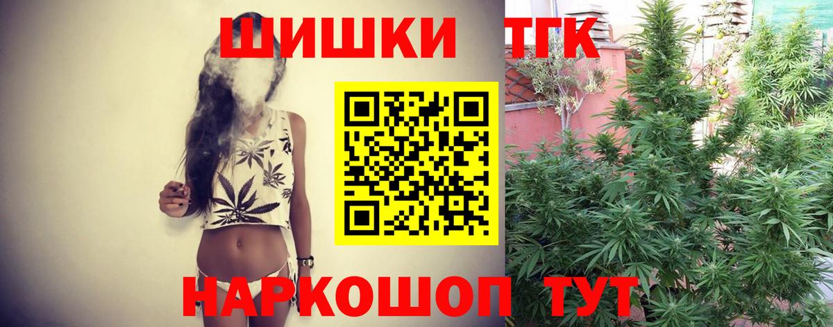 Каннабис конопля  Бошки Шишки семена  Каннабис индика  Вход с VPN  Тамбов 